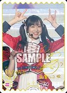 YAZAWA NICO(徳井 青空)(PE+) 【PL!-bp4-031-PE+】